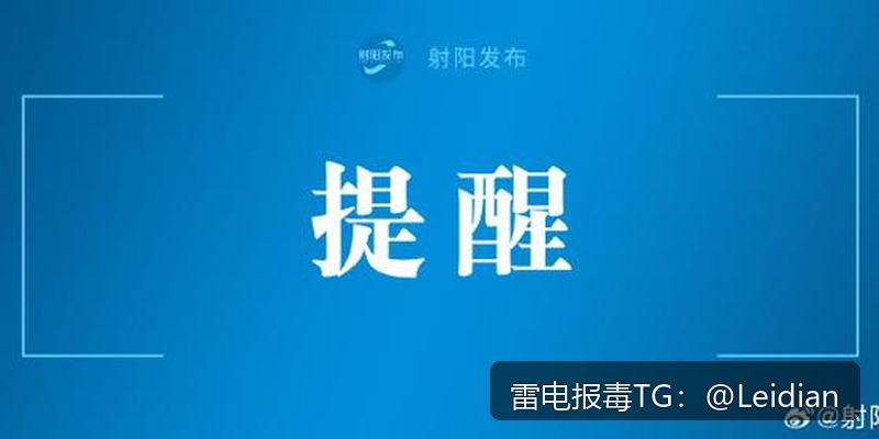 APP被360安全卫士下载拦截-从报毒原因到误报申诉的完整排查整改指南