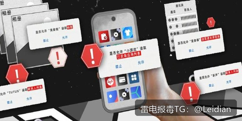 安卓App安装被拦截-从风险排查到误报申诉的完整技术解决方案