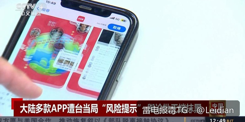 安卓应用安装风险排查与误报处理-从技术诊断到合规申诉的完整指南